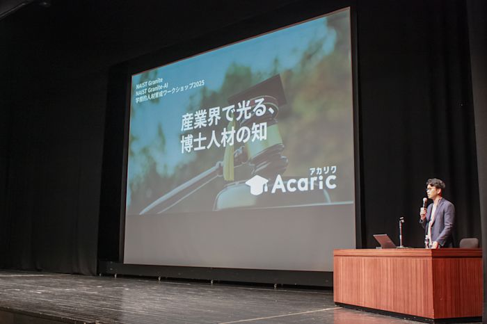 株式会社アカリク・山田様