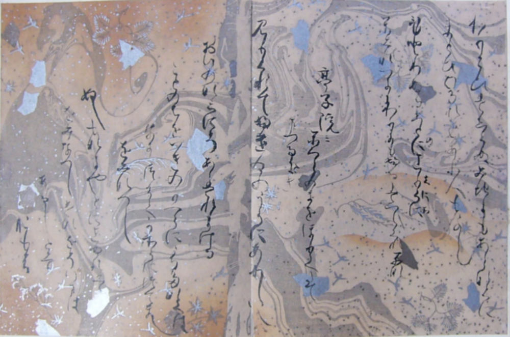  Japanese , Marbling, 12th Century 