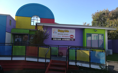 Photo of Happy Kids Preschool