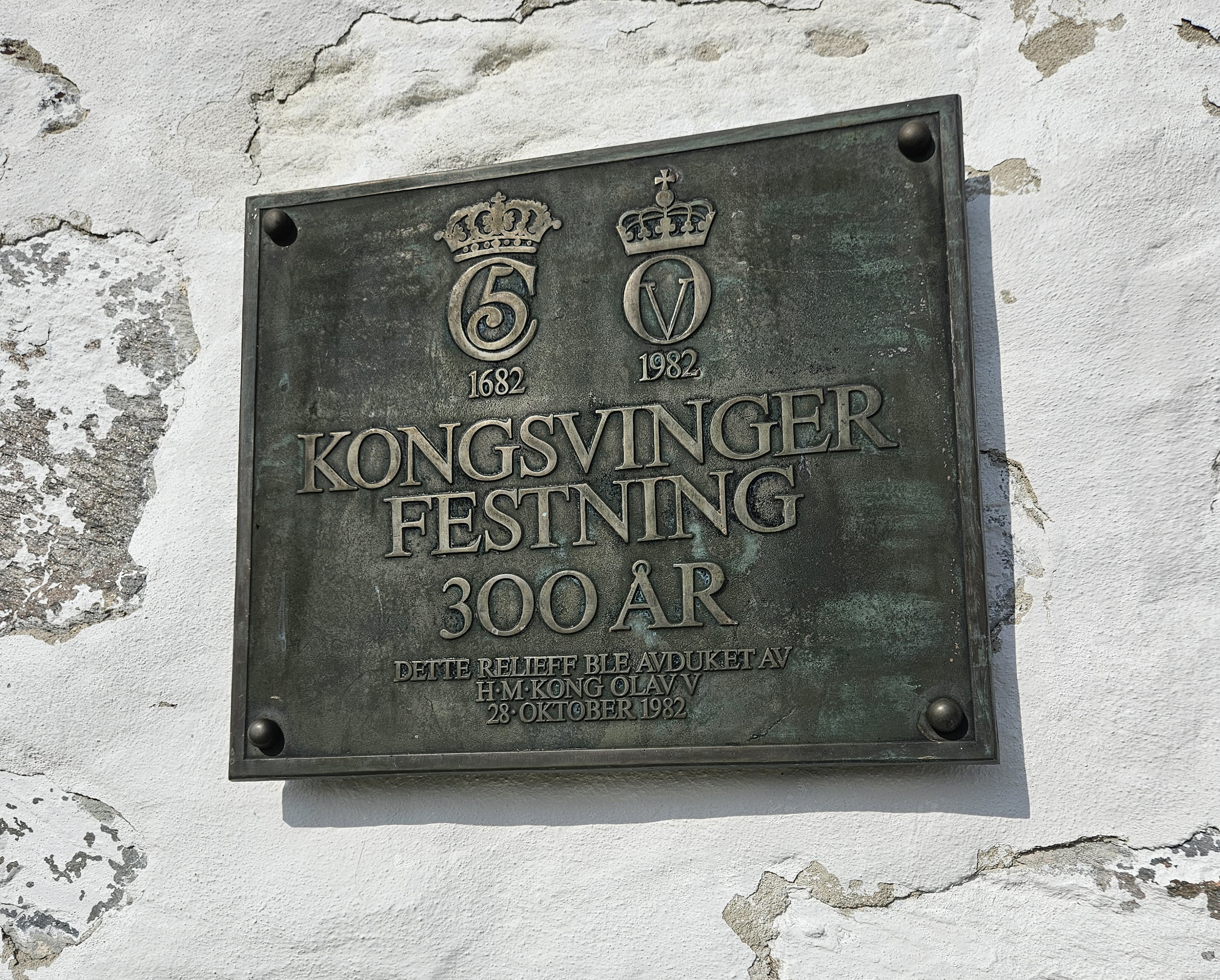 Kongsvinger Fortress Image 16