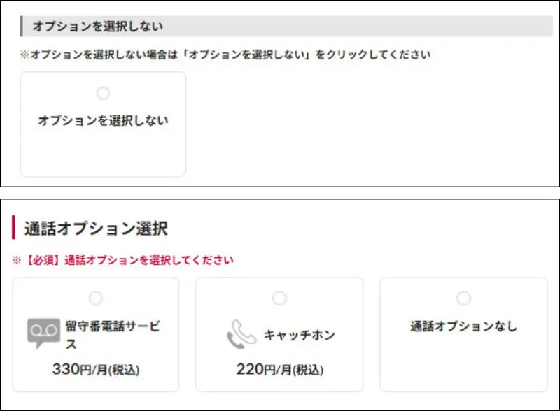 枠線あり