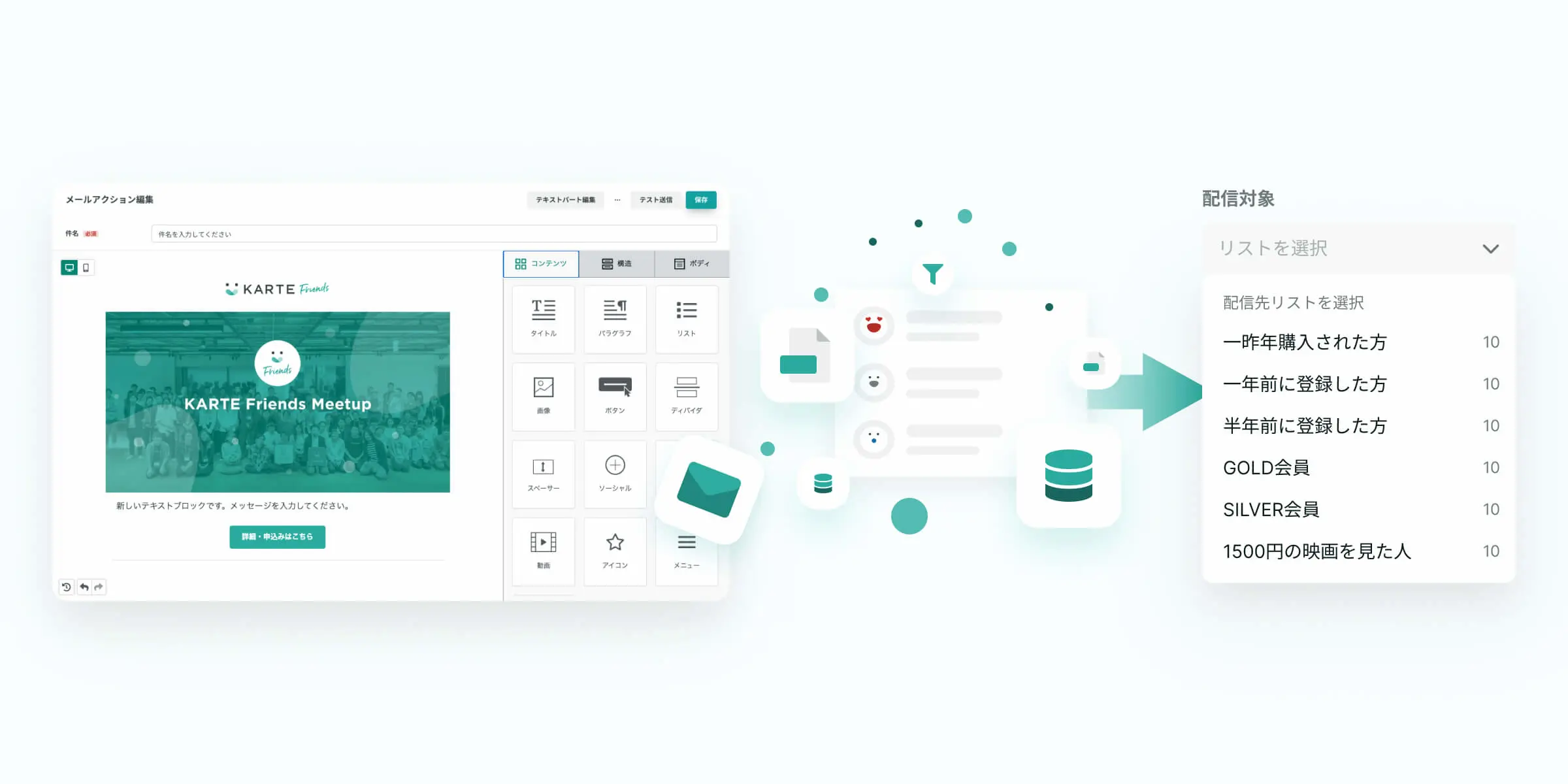 MarkeZine messageイメージ