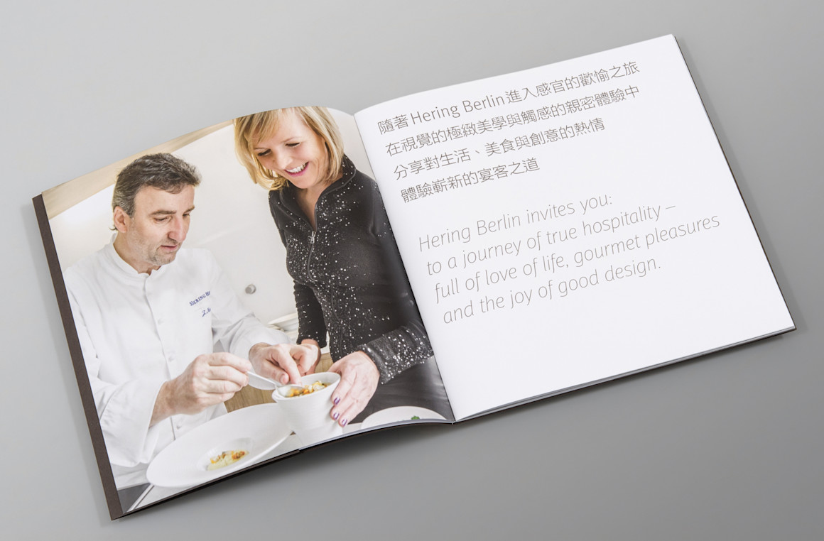 Hering Berlin