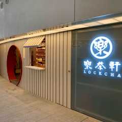 Lockcha Xiqu Centre (Shop)