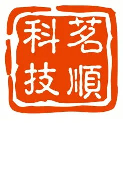 茗顺科技