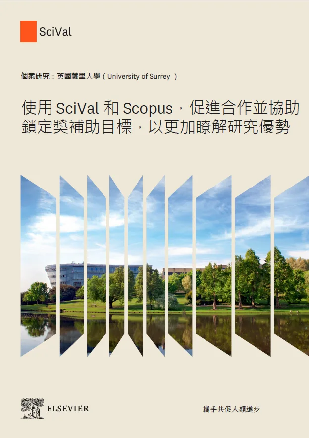 SciVal US case study thumb