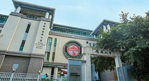 Lingnan University Hong Kong