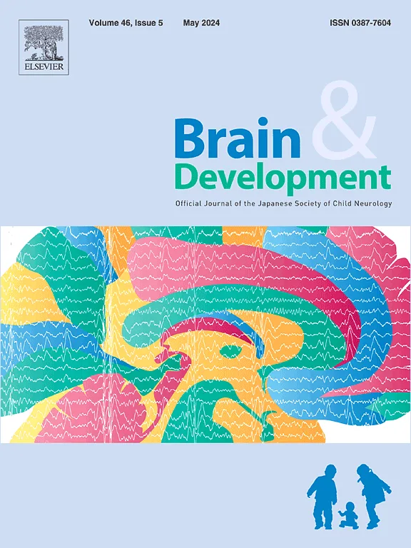 Sample cover of Brain and Development