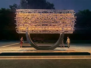 Freedomsculpture night