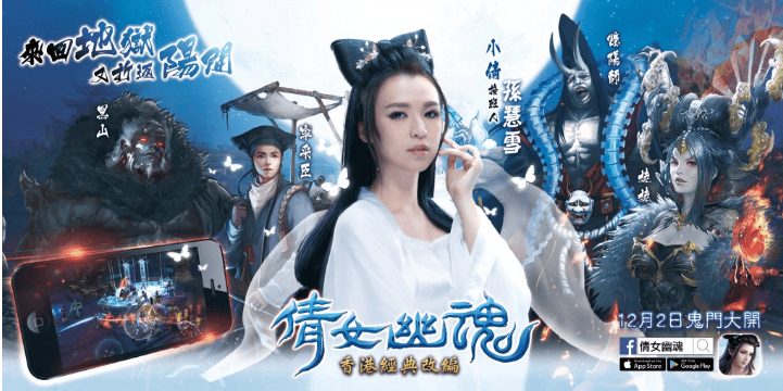 mobile-games-apps-in-japan-korea-china-05