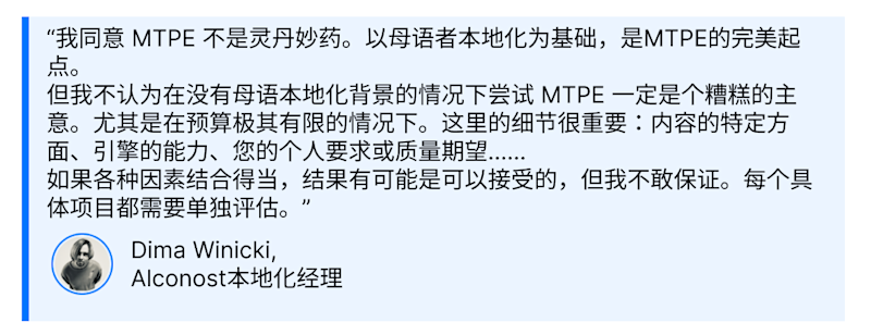 mtpe vizor-19