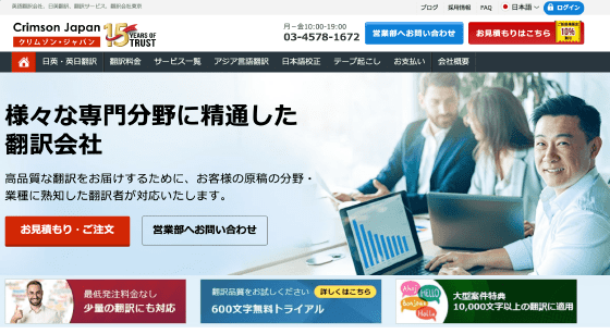 localization-company-comparison-02