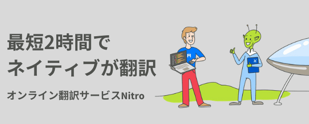 translation-native-06