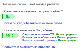 case-study-bamboo-landing-pages-for-ppc-advertising-06