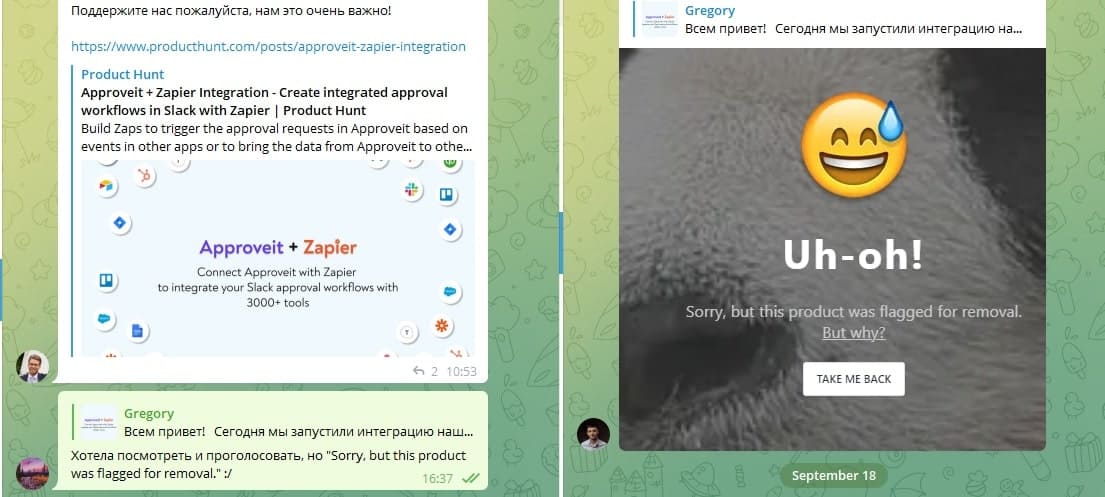 product-hunt-5a-ru