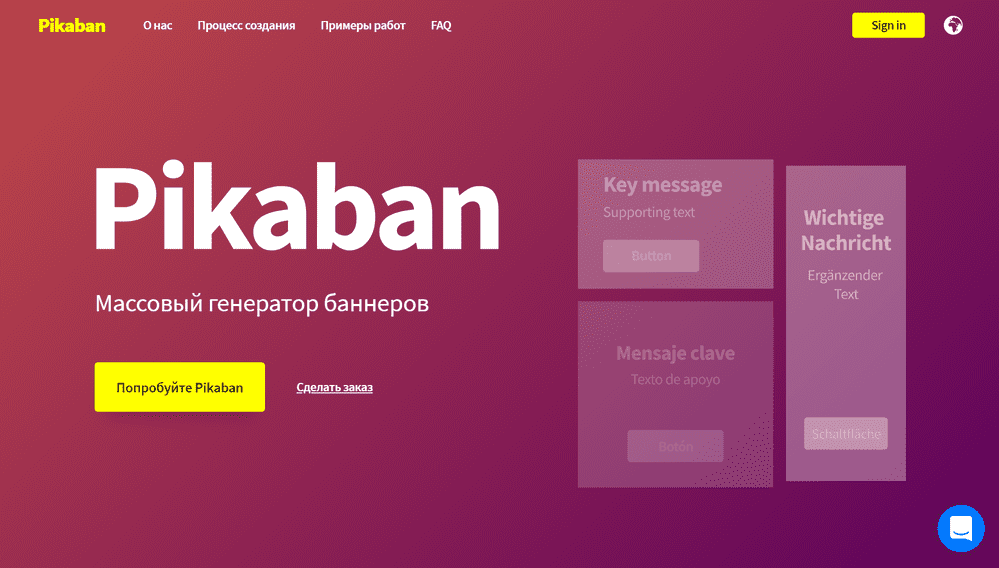 html5-banners-sushi-case-07