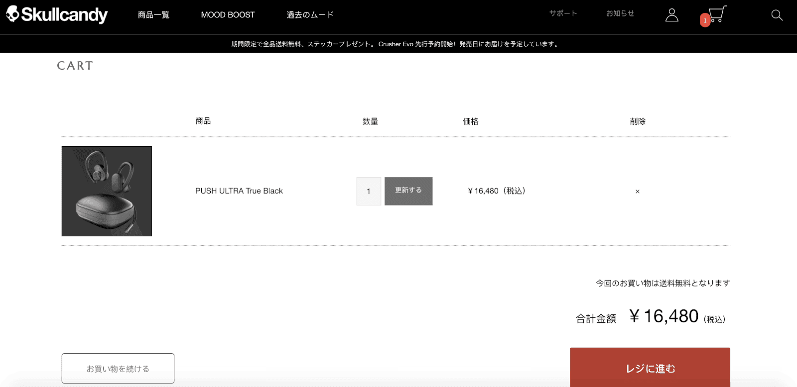 why-does-ecommerce-localization-matter-4