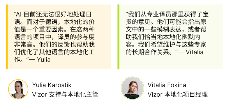 mtpe vizor-14