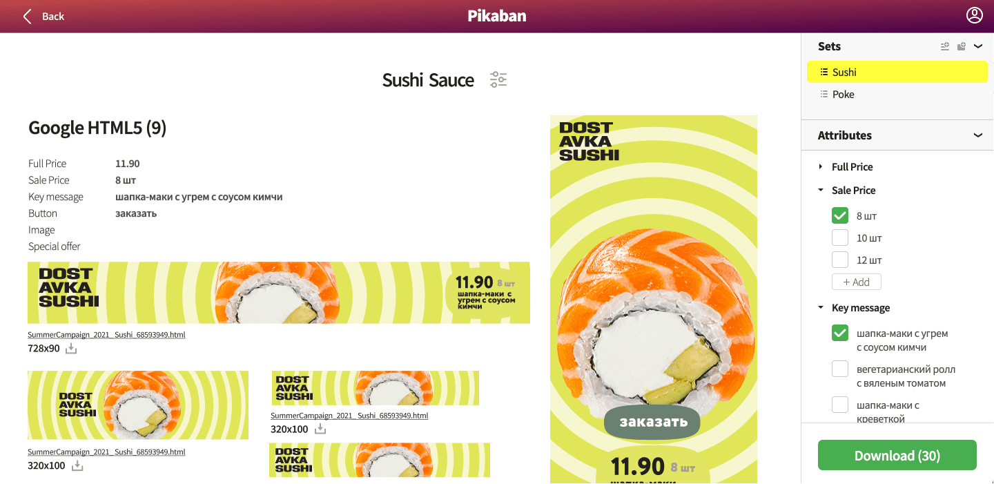 html5-banners-sushi-case-08