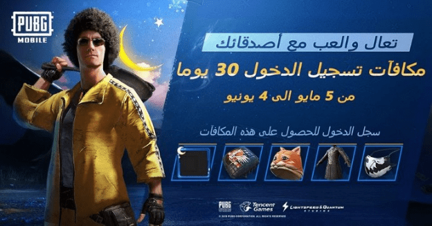 arab-market-03