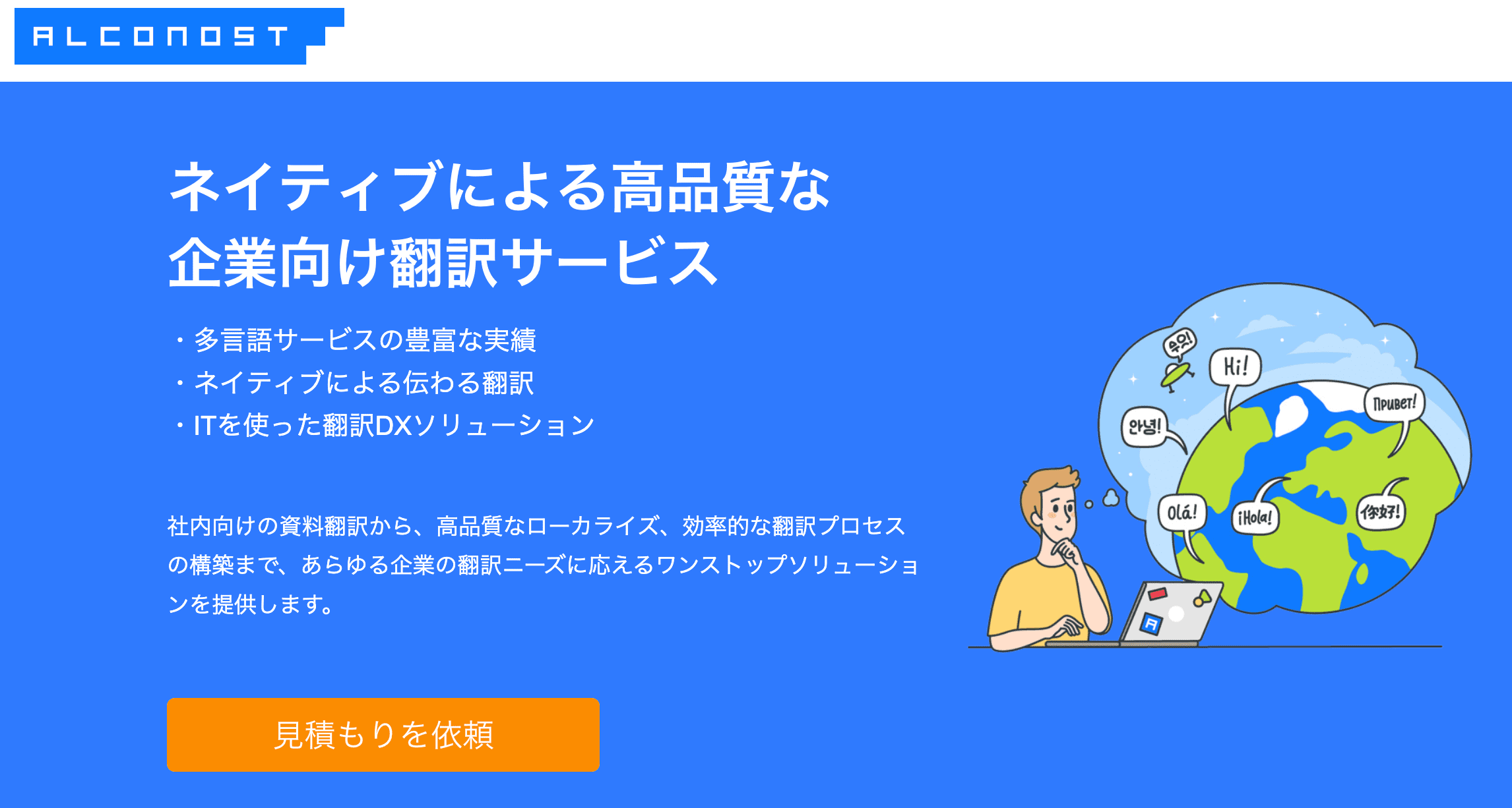localization-company-comparison-07