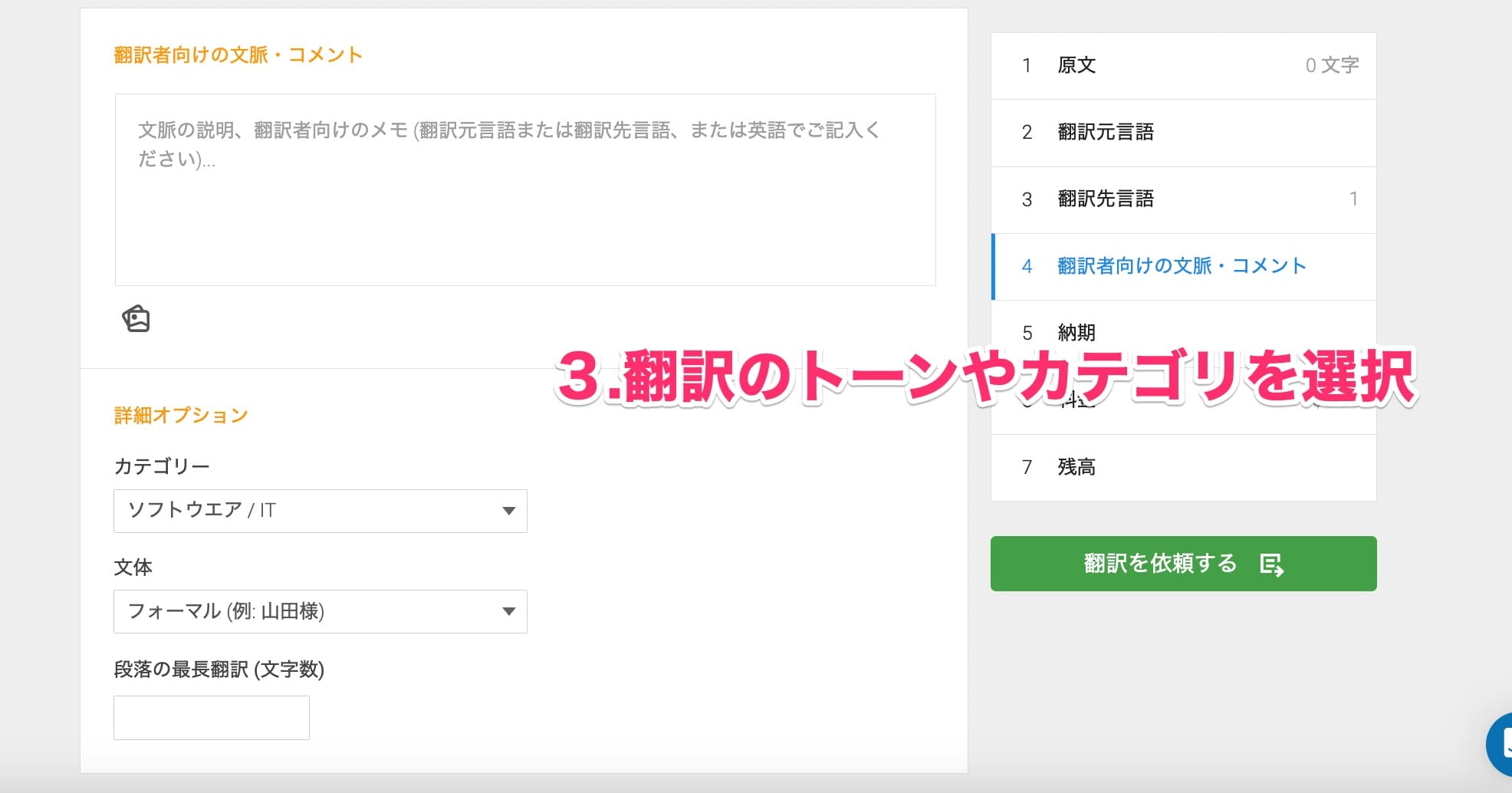 tools-to-translate-html-04