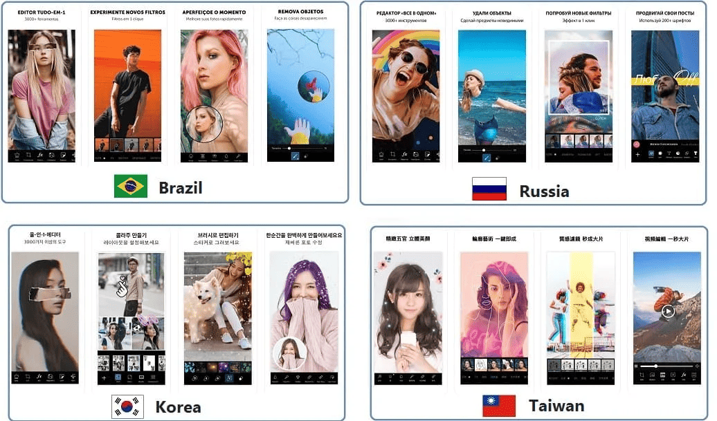 aso-in-other-languages-05