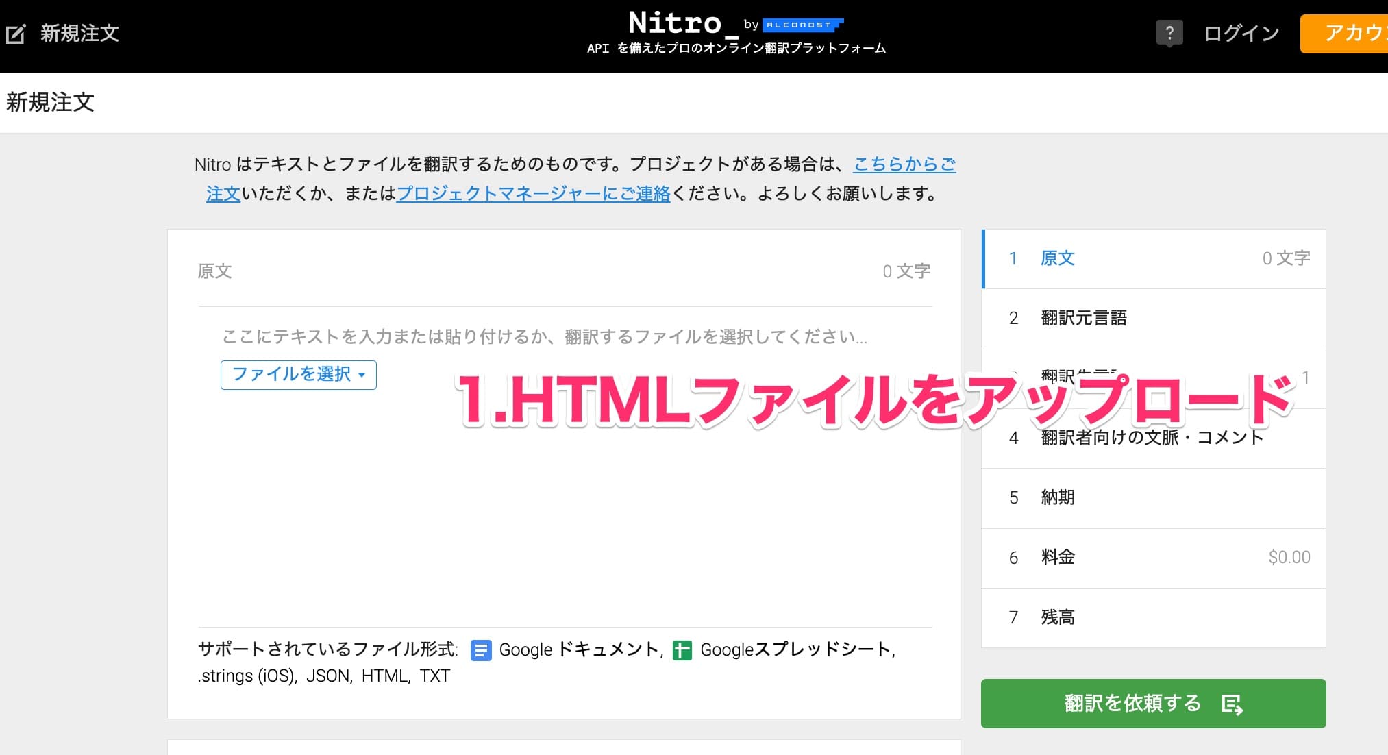 tools-to-translate-html-02