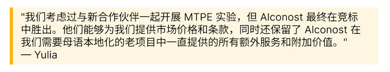 mtpe vizor-16