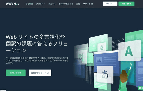 localization-company-comparison-04