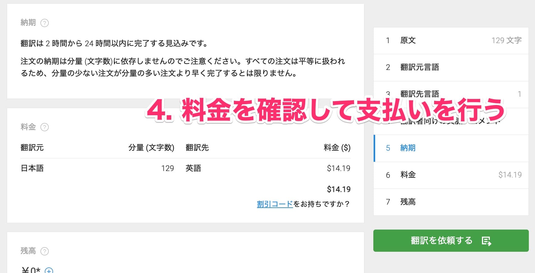 tools-to-translate-html-05