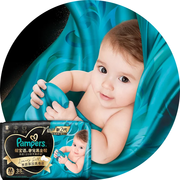 Pampers