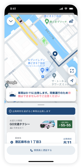 ainori 2 1