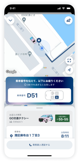 ainori 3 1