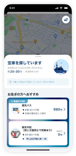 ainori 1 1