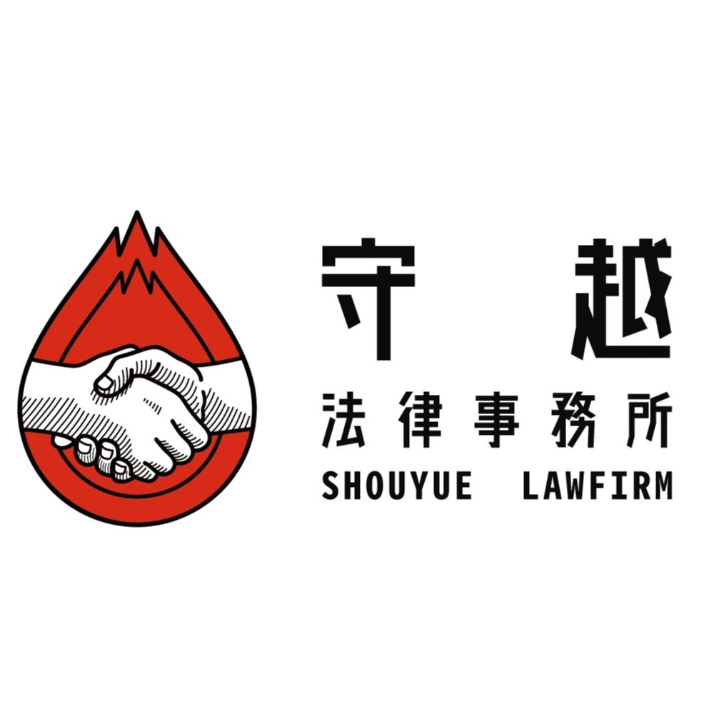 洪賜齡