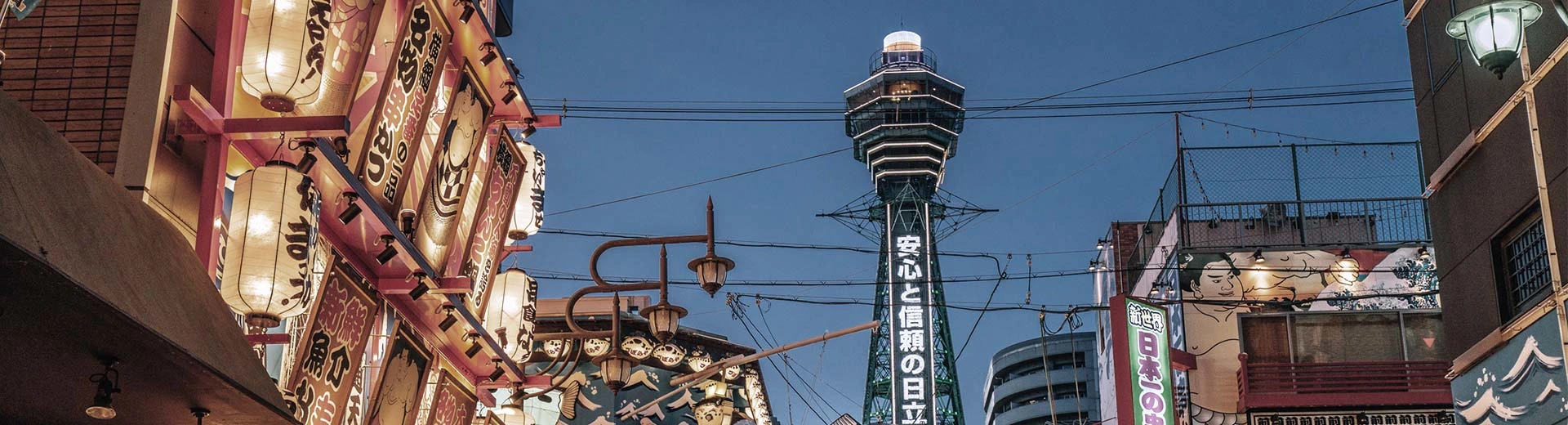 Einige traditionelle Straßenschilder und Neonbeleuchtung von Osaka nachts.