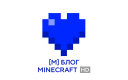 [M] Блог Minecraft HD