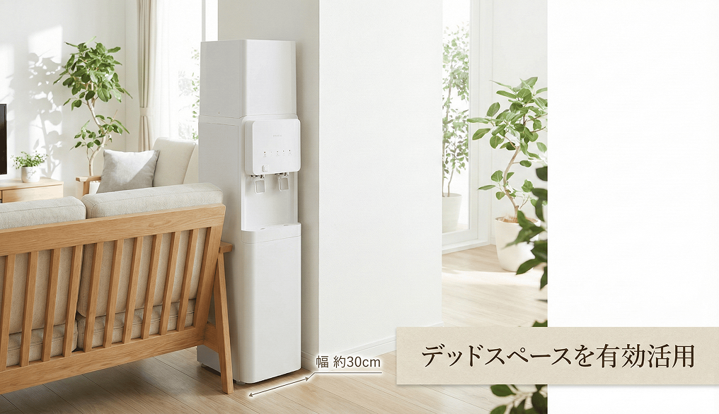 コラム_必要性_カット画像(省スペース)