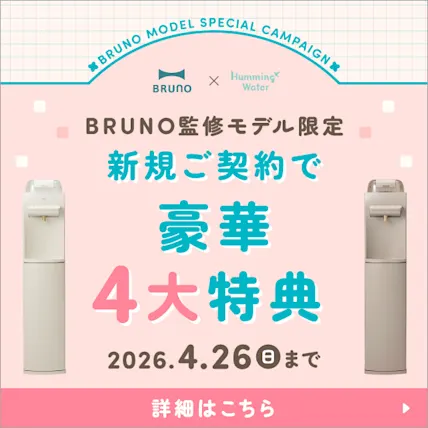 今なら初月利用料が0円 乗り換えキャンペーンも充実