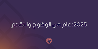 Blog Header - AR