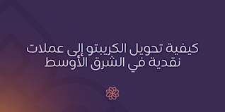 Blog Header - Updates - AR