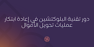 Blog Header - AR