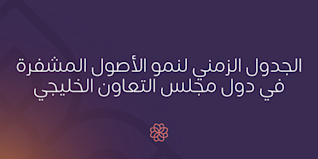 Blog Header - AR