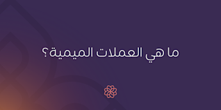 Blog Header - Updates - AR