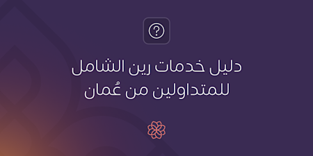 Blog Header - AR