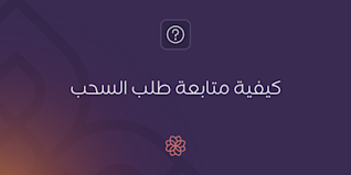 Blog Header - AR