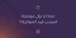 Blog Header - AR