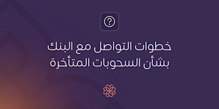 Blog Header - AR
