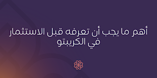 Blog Header - AR